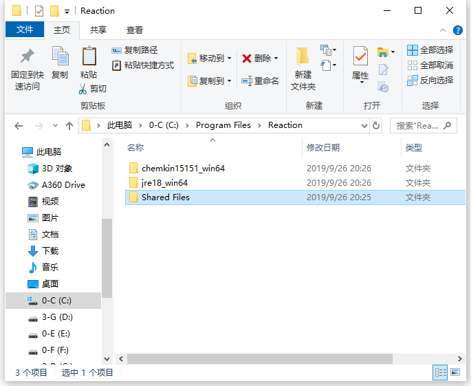 ANSYS Chemkin Pro 17.0 64位英文版安装教程