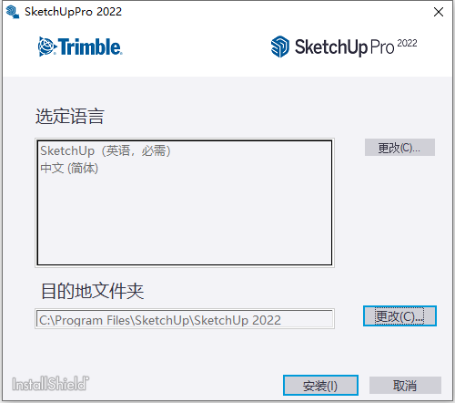 Sketchup Pro 2022 v22.0.316 64位多国语言版安装教程