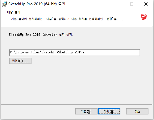 草图大师Sketchup Pro 2019 v19.3.253 64位韩文版安装教程