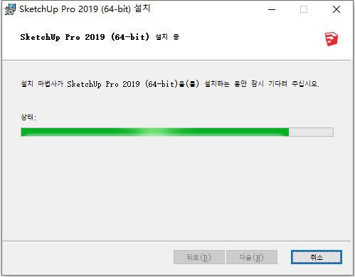 草图大师Sketchup Pro 2019 v19.3.253 64位韩文版安装教程