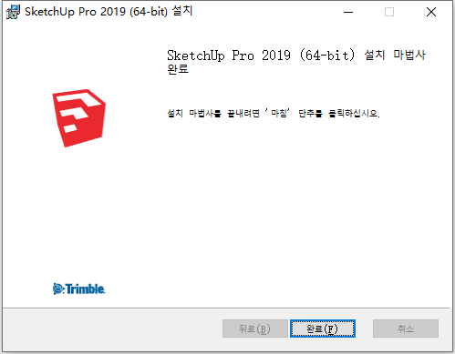 草图大师Sketchup Pro 2019 v19.3.253 64位韩文版安装教程