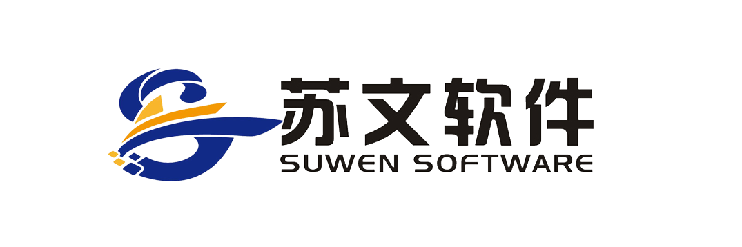 苏文中职综合教务管理系统