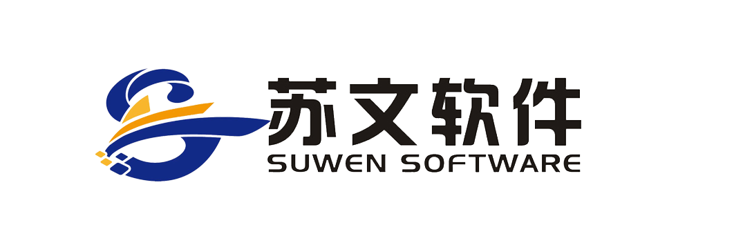 苏文高职综合教务管理系统