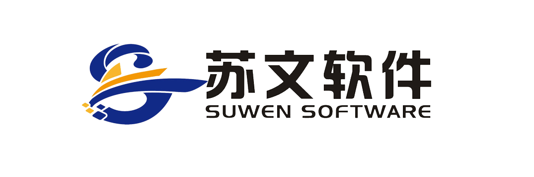 苏文中职数字化校园软件平台