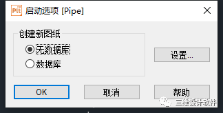 【每周微课】利用外部数据库快速修改CADWorx模型的属性