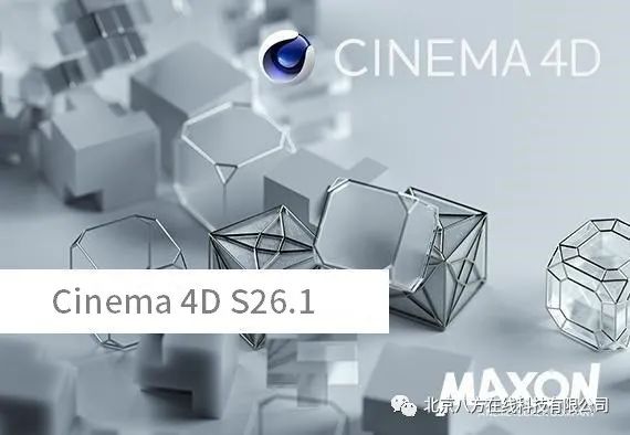 Maxon 产品更新的新功能动态