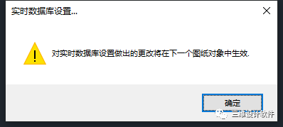 【每周微课】利用外部数据库快速修改CADWorx模型的属性