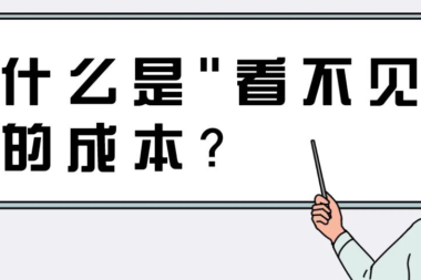 工程项目多方沟通不畅，表达不清？理解不到位？施工人员：都是借口！