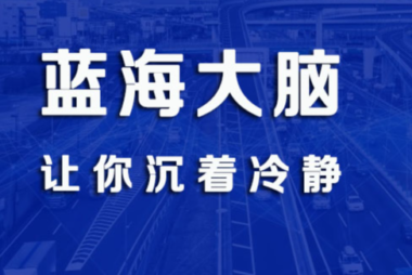 绿色数据中心案例介绍：阿里巴巴、华为、电信、移动……