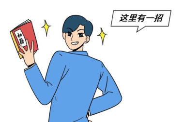 第三届“智建杯”智慧建造创新大奖赛问题集，再也不用问东问西！