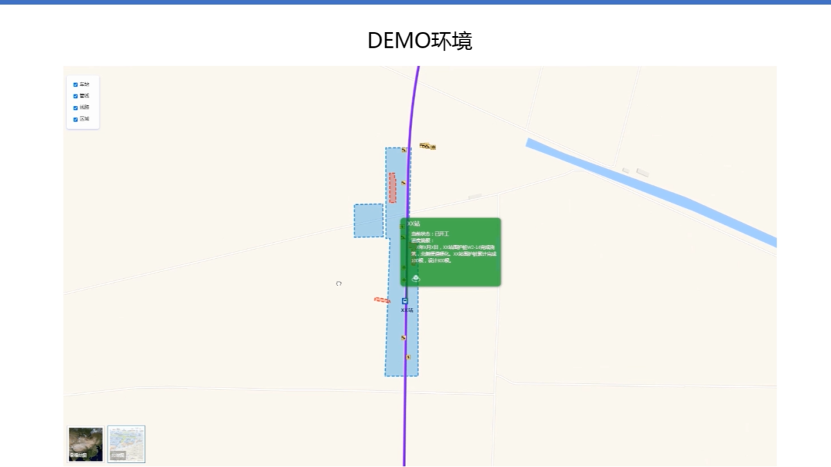 GIS+BIM 垒知沃GIS操作场景！是否打破了你的认知，眼前一亮？！