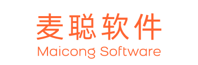 麦聪DaaS平台-轻量级数据中台