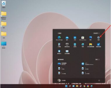 windows11怎么设置屏幕休眠时间-win11屏幕休眠时间设置方法