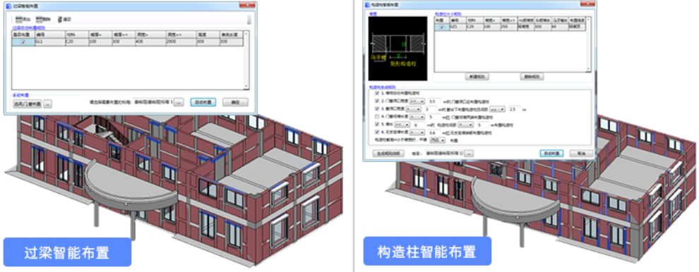 常用国产BIM建模设计软件有哪些?