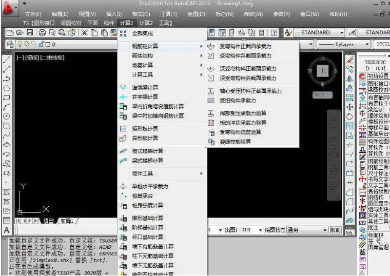 常用国产BIM建模设计软件有哪些?