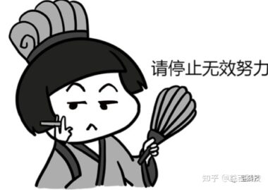FMEA成果的应用