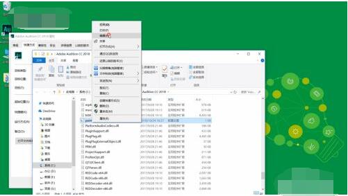 AI cc 2018怎么设置语言为中文?AI cc 2018中文设置方法截图