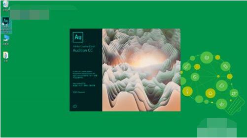 AI cc 2018怎么设置语言为中文?AI cc 2018中文设置方法截图