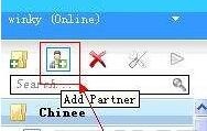 teamviewer添加常用控制电脑列表的操作步骤截图