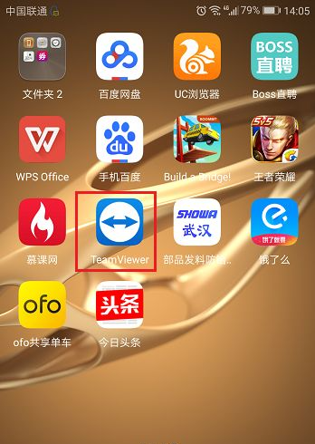 手机怎样控制电脑远程工具?手机控制电脑的远程工具使用方法截图