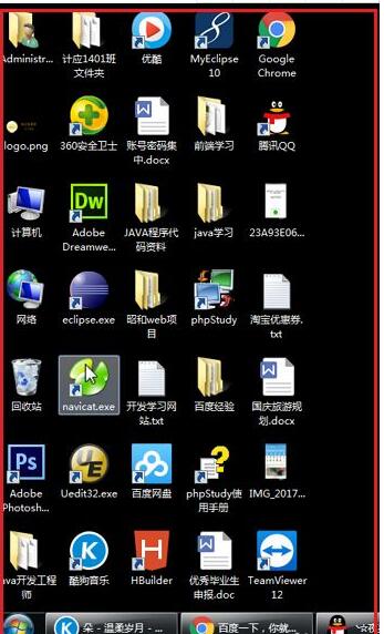 手机怎样控制电脑远程工具?手机控制电脑的远程工具使用方法截图