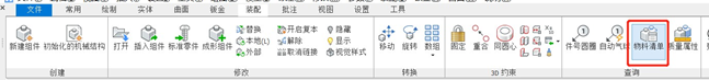 PCCAD®3D机械基础培训---组件设计,妙不可言!