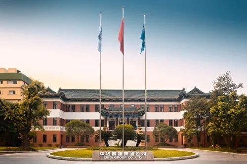 天河智造与中冶赛迪再携手打造“国产自主CAD平台”解决方案