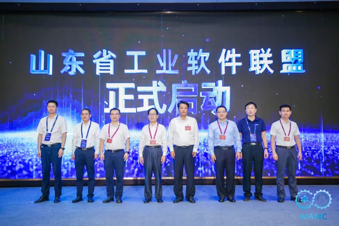2022世界先进制造业大会︱山东省工业软件联盟成立,华天软件持续为企业数字化保驾护航!