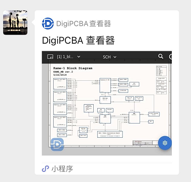 【分享】免费的Altium、KiCAD、Eagle查看器,你会用吗?