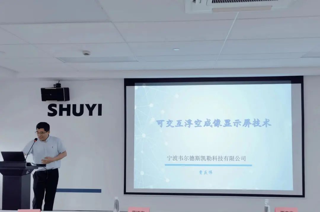 【天河智造】清华宁波校友数字化沙龙第一期活动圆满落幕
