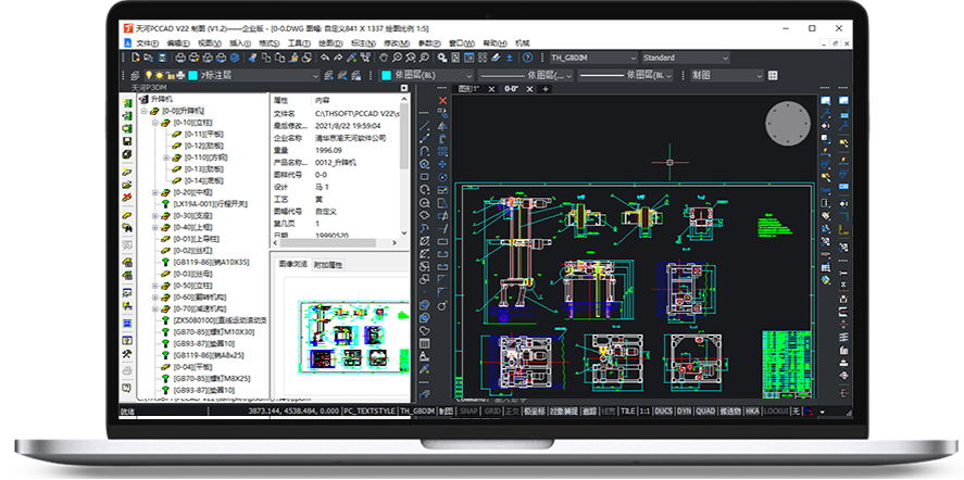 天河PCCAD V22 全新发布 | 全面替代 平稳切换 高效设计