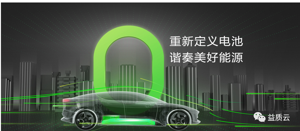 【签约喜讯】热烈祝贺益吉科技再度携手签约远景动力QMS软件项目