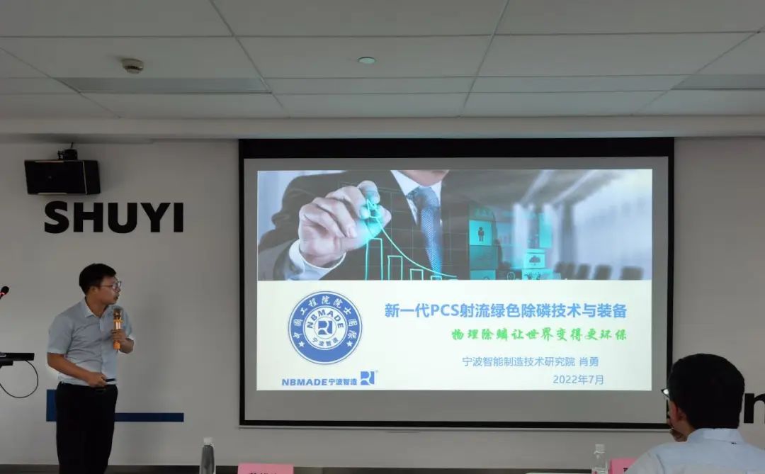 【天河智造】清华宁波校友数字化沙龙第一期活动圆满落幕