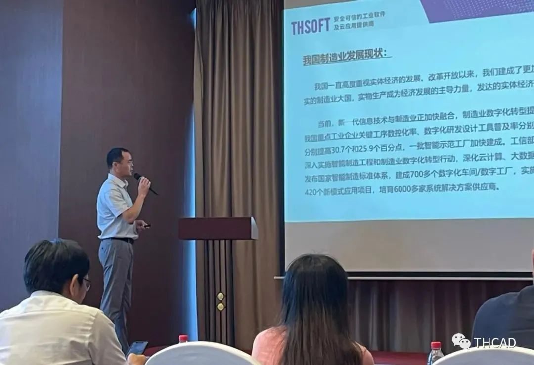 天河智造当选宁波市工业互联网专委会副主任单位！