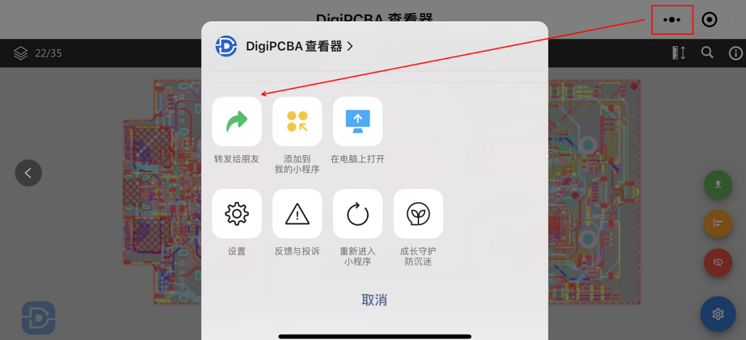 【分享】免费的Altium、KiCAD、Eagle查看器,你会用吗?