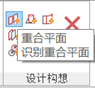 PCCAD®3D机械基础培训---参数化设计,so easy