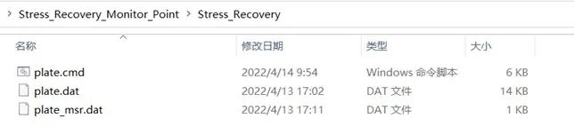 设计仿真 | 技术专栏-应力恢复与Monitor Point 功能应用（上篇）