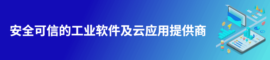 公司动态 | 热烈欢迎宁波市经信局领导莅临我司走访调研