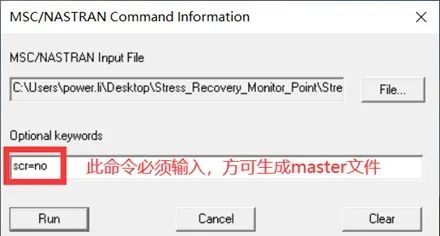 设计仿真 | 技术专栏-应力恢复与Monitor Point 功能应用（上篇）