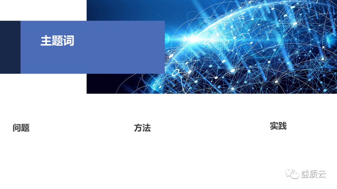【PPT】8D问题解决法与FMEA的关系!