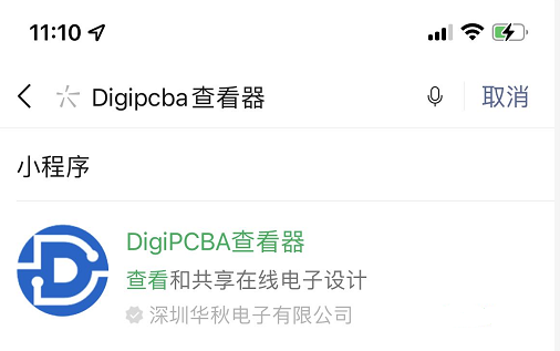 【分享】免费的Altium、KiCAD、Eagle查看器,你会用吗?