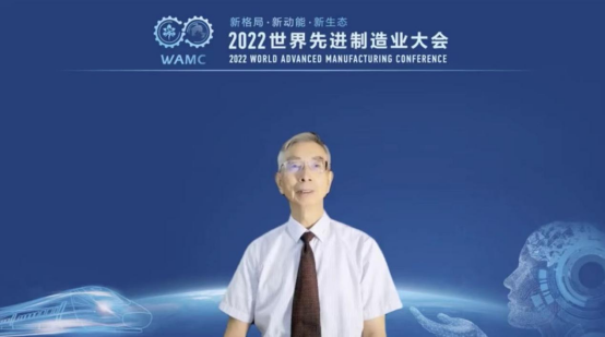 2022世界先进制造业大会︱山东省工业软件联盟成立,华天软件持续为企业数字化保驾护航!
