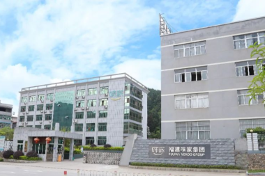 数夫客户案例分享|味家集团入选福建省数字化转型标杆企业！