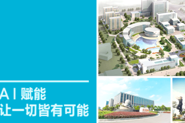 科大讯飞股份有限公司签约思普软件