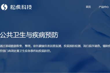 疾控LIMS实验室信息管理系统
