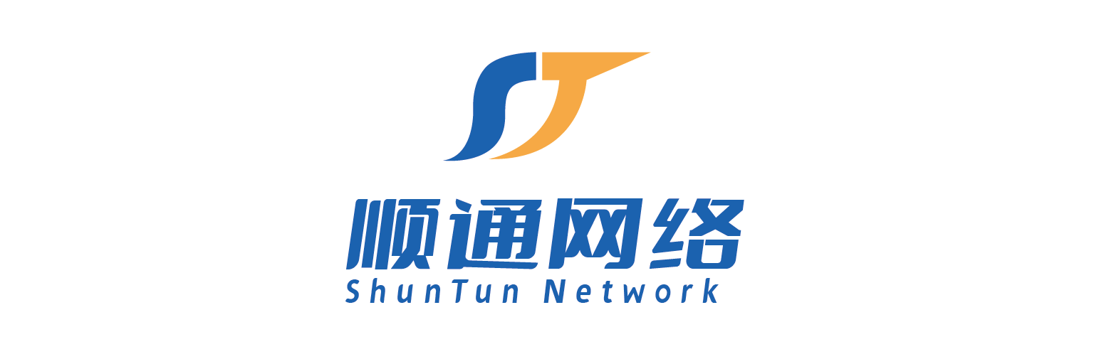 顺通员工考勤打卡审核管理系统软件