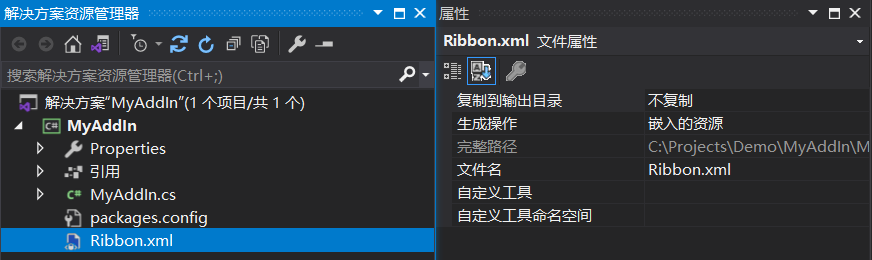 SE二次开发-Add-In开发模式