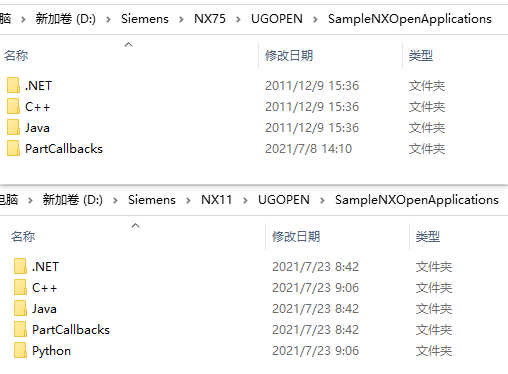 NX二次开发-NX提供的开发样例介绍