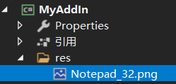 SE二次开发-Add-In开发模式