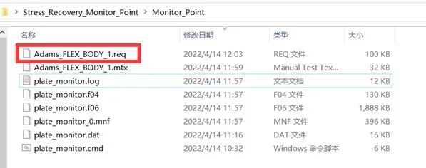 设计仿真 | 应力恢复与 Monitor Point 功能应用(下篇)